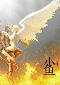 《你的血好甜（西幻H）》2024版小说在线阅读 完整版章节