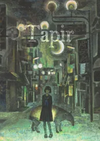 全本《Tapir》小说免费阅读 肆止佳作