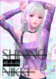 Shining Nikk闪耀暖婊小说 2024更新版 免费在线阅读