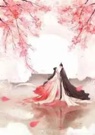 全本《小师伯》小说免费阅读 大包子佳作