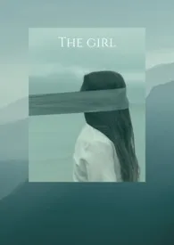 《The girl》全集在线阅读 沐颜精心打造