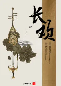 李卿卿新作《扑倒将军攻略（免费，强强）》小说连载 2024最新版