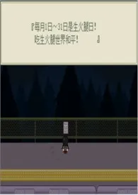 [网王]零分少女-Empty Heart-小说 2024更新版 免费在线阅读