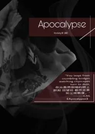 Apocalypse小说 2024更新版 免费在线阅读