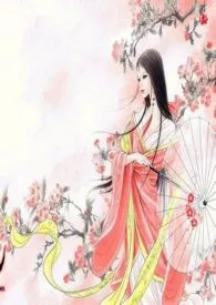 《女帝十三宫（古言女尊nph，甜文，he）(原名：《樱花三月水东流》)》2024版小说在线阅读 完整版章节