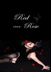 《《Red Rose》(限)》全集在线阅读 Ms. Snow精心打造