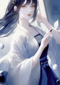 临枰动春色(师兄妹 1v1h)小说更新 芫黎全本免费在线阅读