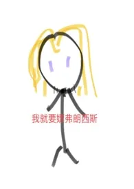 《【aph弗朗西斯乙女】请爱我（骨科h）》全集在线阅读 渡月桥精心打造