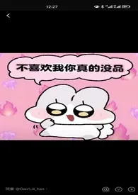 《吃点好的吧》全集在线阅读 方舸送洲际精心打造