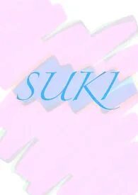 《SUKI喜欢[1v1]》全集在线阅读 超爱荔枝精心打造