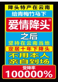 给清冷青梅竹马下爱情降头之后。[GL|ABO]小说更新 不胜寒。全本免费在线阅读