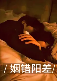 我抢了异母姐姐的未婚夫(双C)小说更新 谢太太想养马全本免费在线阅读