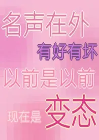 xiababyye新作《梨花开（1v1）》小说连载 2024最新版