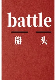 《赚够钱就走》免费阅读 Kitto创作 2024更新