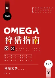 核爆苦茶新作《世界级角色扮演游戏》小说连载 2025最新版