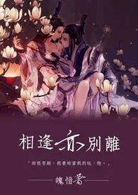 魄愔新作《书名还在想 (18+)》小说连载 2024最新版