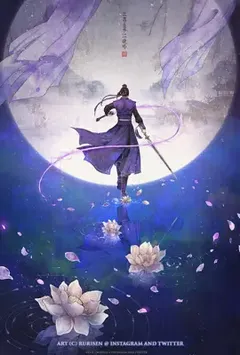 剑侠作品《武林威风》全本阅读 免费畅享