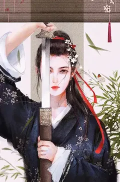 全本《百花盛放》小说免费阅读 紫屋魔恋,吾系无影无踪佳作